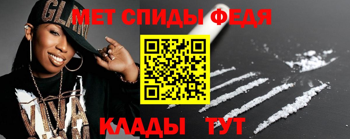 АМФ  Вход с VPN  Первоуральск  Амфетамин 98% 