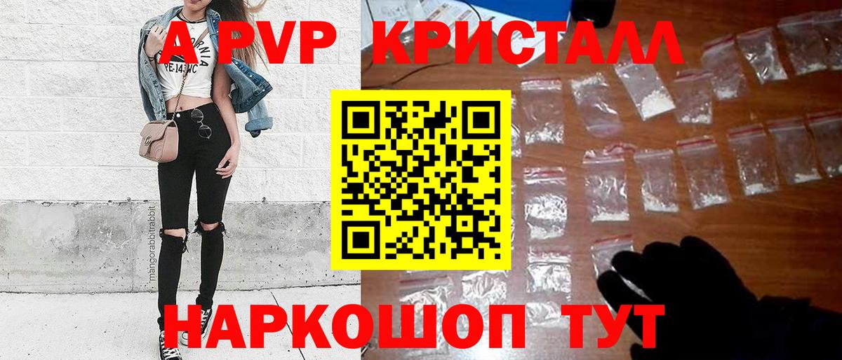 Альфа ПВП СК КРИС Первоуральск