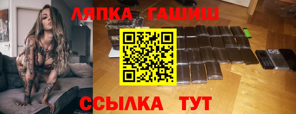 Гашиш Premium Первоуральск
