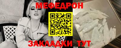 spice Владикавказ