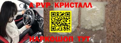 молекула духа Владимир