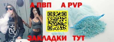 молекула духа Владимир