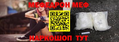 spice Владикавказ