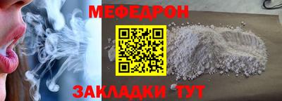 трава Владивосток