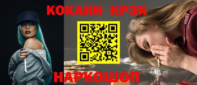 молекула духа Владимир
