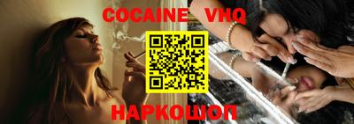 spice Владикавказ