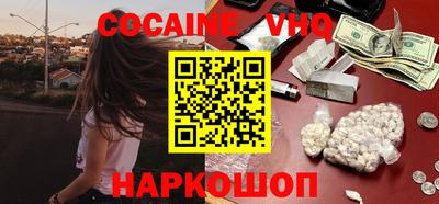 молекула духа Владимир