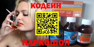 трава Владивосток