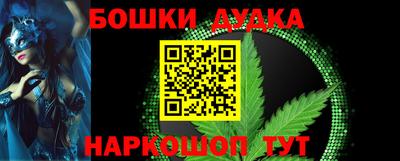 молекула духа Владимир
