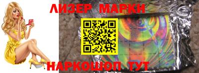 spice Владикавказ