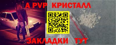 трава Владивосток