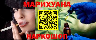трава Владивосток