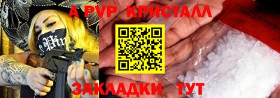 трава Владивосток