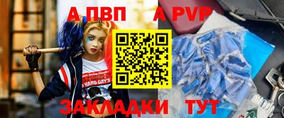 spice Владикавказ