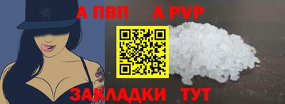spice Владикавказ