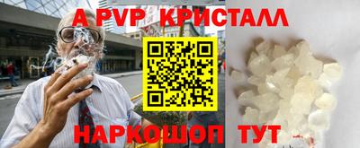 трава Владивосток