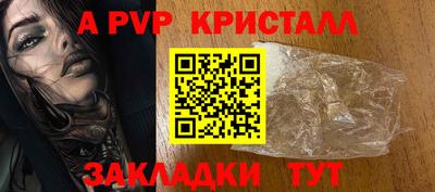 молекула духа Владимир