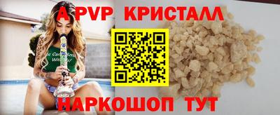 трава Владивосток