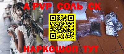 трава Владивосток