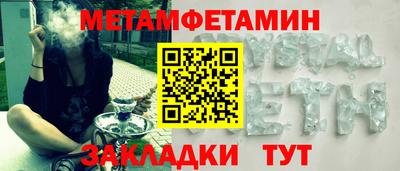 spice Владикавказ