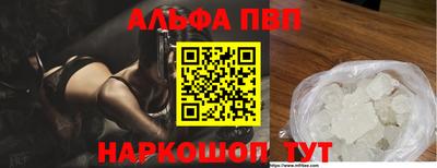 spice Владикавказ