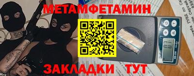 трава Владивосток