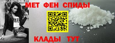 spice Владикавказ