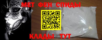 spice Владикавказ