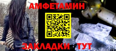 молекула духа Владимир