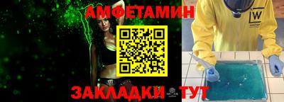 молекула духа Владимир