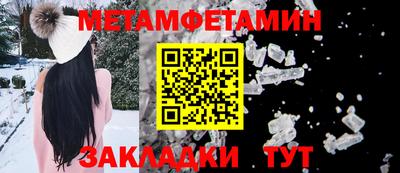 трава Владивосток