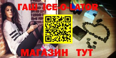 spice Владикавказ