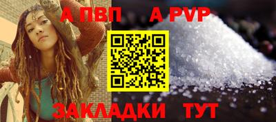 трава Владивосток
