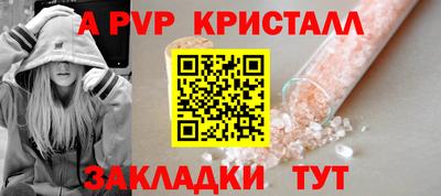 spice Владикавказ