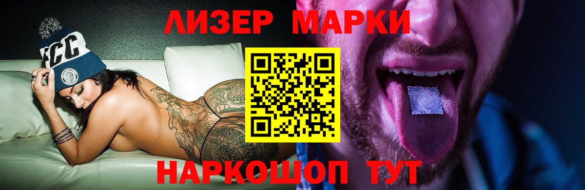 ссылка на мегу рабочий сайт  Лсд 25 экстази кислота  Вход с VPN  Первоуральск  Лсд 25 экстази 