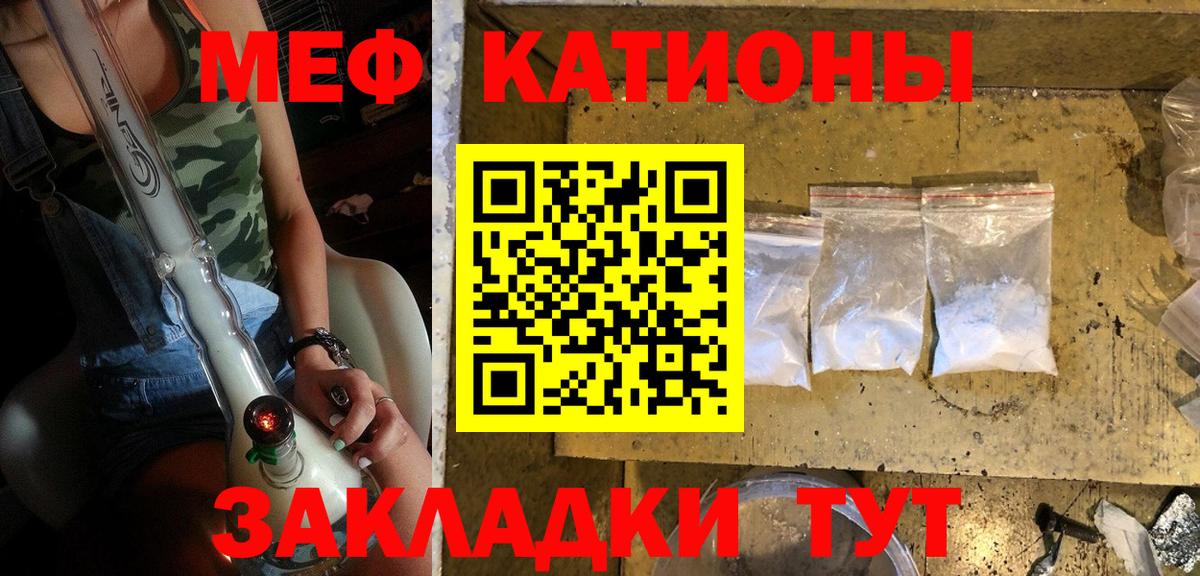 МЕФ мука Первоуральск
