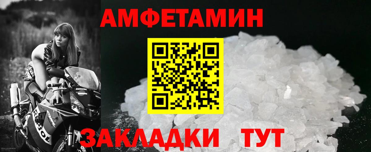 Метамфетамин мет  Вход с VPN  Метамфетамин мет  Первоуральск 