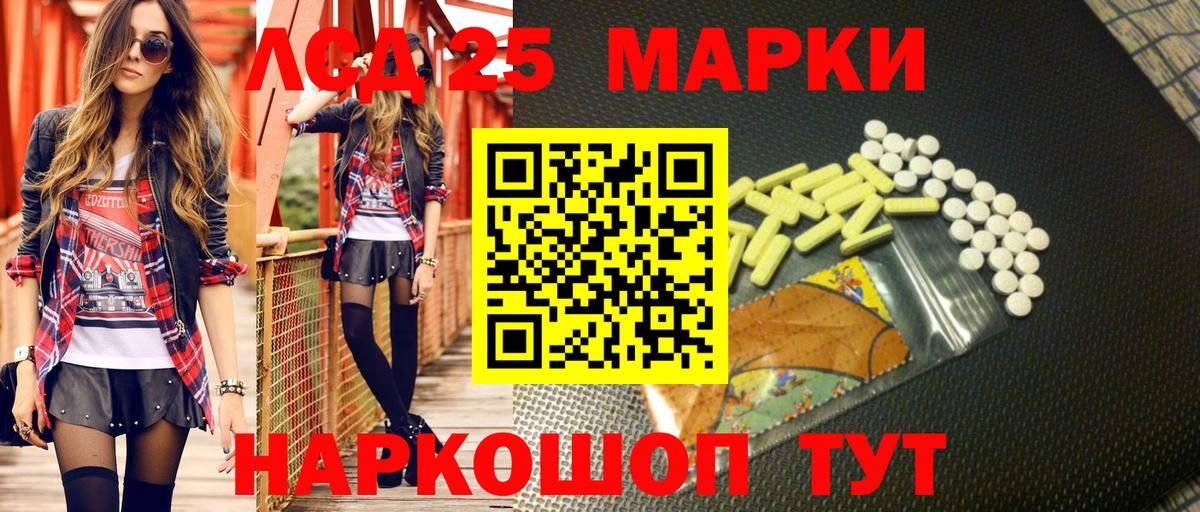Марки NBOMe 1500мкг  Марки NBOMe 1500мкг  Вход с VPN  Марки NBOMe  Первоуральск 