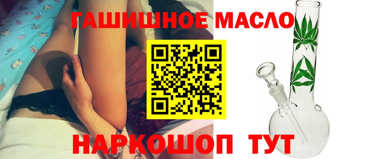 Дистиллят ТГК жижа  Дистиллят ТГК концентрат  Вход с VPN  Первоуральск 