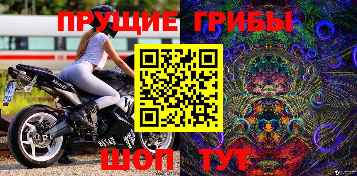Галлюциногенные грибы ЛСД  Псилоцибиновые грибы Psilocybine cubensis  Первоуральск  Вход с VPN 