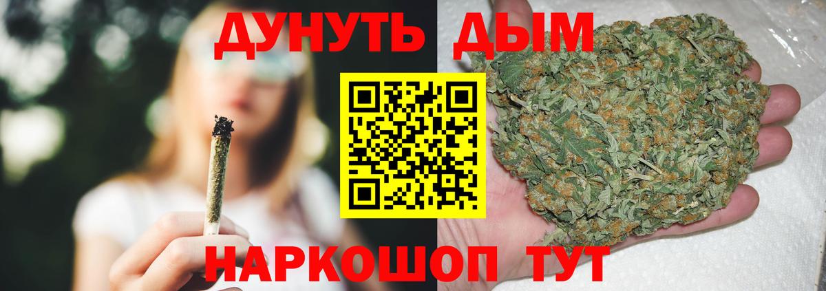 Конопля AK-47 Первоуральск