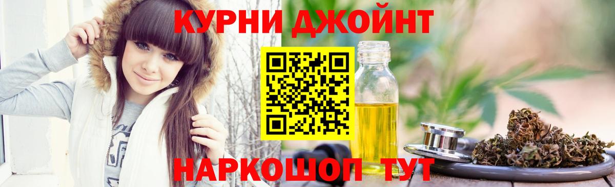 Канабис VHQ  Вход с VPN  Бошки марихуана сатива  Первоуральск  МАРИХУАНА гибрид 